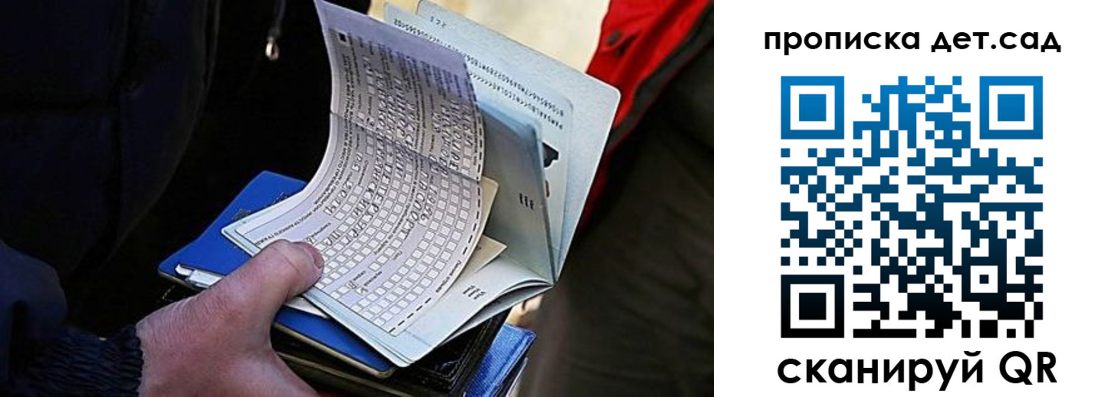 прописка иностранных граждан в Менделеевске