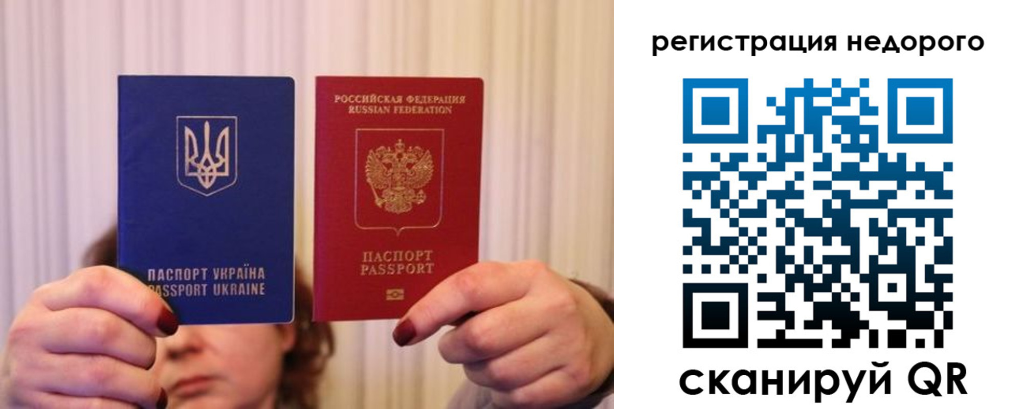 прописка от собственника в Менделеевске