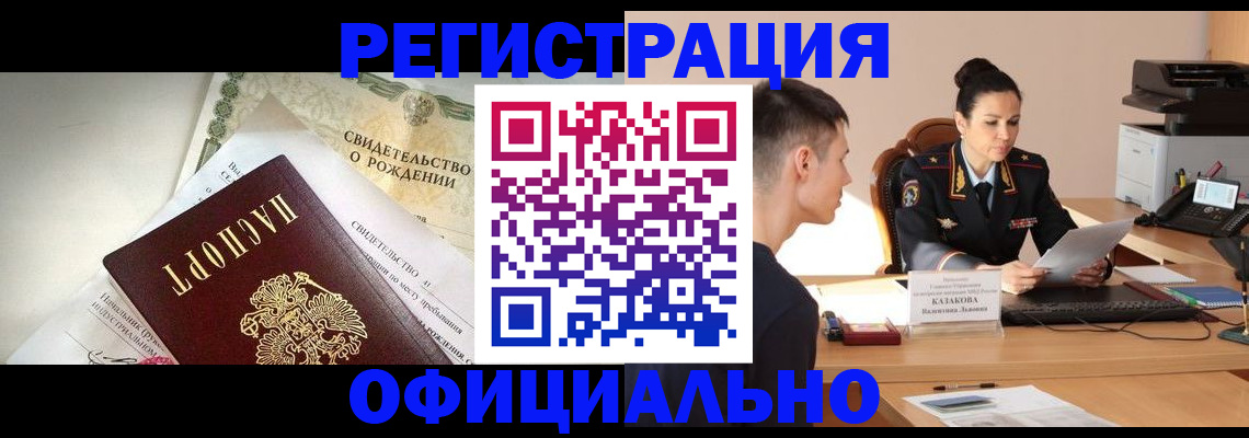 найти адрес прописки в Менделеевске